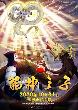 二十二世纪古墓奇兵