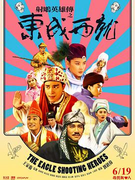 二十二世纪古墓奇兵