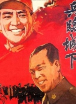 二十二世纪古墓奇兵